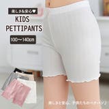 レギンス 3分丈 ペチパン | PlusNao | 詳細画像1