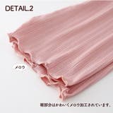 レギンス 3分丈 ペチパン | PlusNao | 詳細画像5