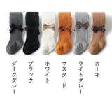 タイツ リブニット キッズ | PlusNao | 詳細画像18