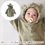 タイツ ベビー 赤ちゃん | PlusNao | 詳細画像7 