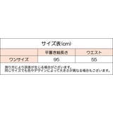 ガーターベルト一体型ストッキング ガーターストッキング レディース | PlusNao | 詳細画像11