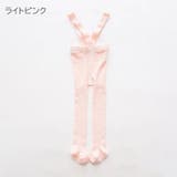 タイツ サスペンダー付き ベビー | PlusNao | 詳細画像10 