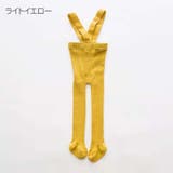 タイツ サスペンダー付き ベビー | PlusNao | 詳細画像12 