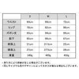タイツ レディース ストッキング | PlusNao | 詳細画像18 