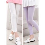 レギンス 子供服 キッズ | PlusNao | 詳細画像10 