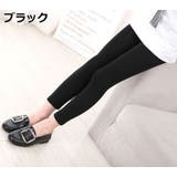 レギンス 子供服 キッズ | PlusNao | 詳細画像15 