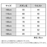 レギンス 子供服 キッズ | PlusNao | 詳細画像20 