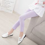 レギンス 子供服 キッズ | PlusNao | 詳細画像9 