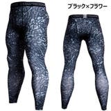 スポーツインナー レギンス スパッツ | PlusNao | 詳細画像6