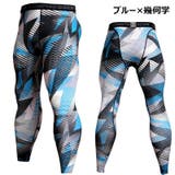 スポーツインナー レギンス スパッツ | PlusNao | 詳細画像7