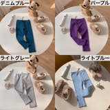レギンス 9分丈 子供 | PlusNao | 詳細画像16 