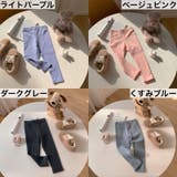 レギンス 9分丈 子供 | PlusNao | 詳細画像17 