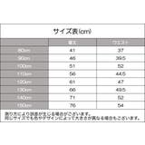 レギンス 9分丈 子供 | PlusNao | 詳細画像20 