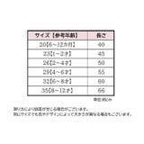 タイツ 子供用 キッズ | PlusNao | 詳細画像17 