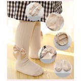 タイツ 子供用 キッズ | PlusNao | 詳細画像5 