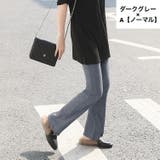 フレアパンツ リブレギンス レディース | PlusNao | 詳細画像12 