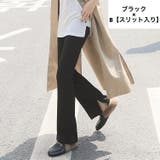 フレアパンツ リブレギンス レディース | PlusNao | 詳細画像14 
