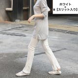 フレアパンツ リブレギンス レディース | PlusNao | 詳細画像15 