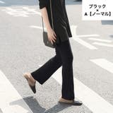 フレアパンツ リブレギンス レディース | PlusNao | 詳細画像8 
