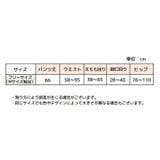 レギンス 七分丈 スパッツ | PlusNao | 詳細画像17 