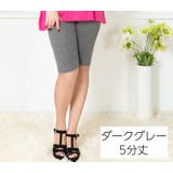 レギンス スパッツ レギパン | PlusNao | 詳細画像10 