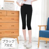 レギンス スパッツ レギパン | PlusNao | 詳細画像2 