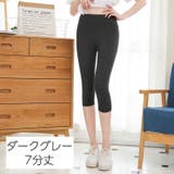 レギンス スパッツ レギパン | PlusNao | 詳細画像3 