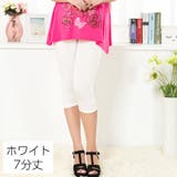 レギンス スパッツ レギパン | PlusNao | 詳細画像6 