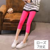 レギンス スパッツ レギパン | PlusNao | 詳細画像7 