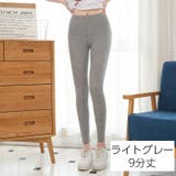 レギンス スパッツ レギパン | PlusNao | 詳細画像15 