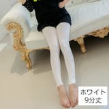 レギンス スパッツ レギパン | PlusNao | 詳細画像17 