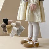 レギンス キッズ ベビー | PlusNao | 詳細画像2 