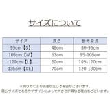 レギンス キッズ ベビー | PlusNao | 詳細画像20 