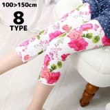 レギンス スパッツ 7分丈 | PlusNao | 詳細画像1 