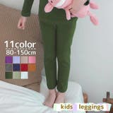 レギンス スパッツ レギパン | PlusNao | 詳細画像1 