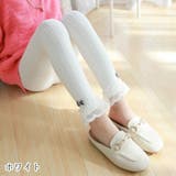 レギンス スパッツ キッズ | PlusNao | 詳細画像14 