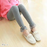 レギンス スパッツ キッズ | PlusNao | 詳細画像15 