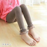 レギンス スパッツ キッズ | PlusNao | 詳細画像16 