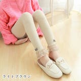 レギンス スパッツ キッズ | PlusNao | 詳細画像17 