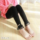 レギンス スパッツ キッズ | PlusNao | 詳細画像18 