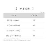 レギンス スパッツ キッズ | PlusNao | 詳細画像20 