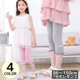 レギンス スパッツ 7分丈 | PlusNao | 詳細画像1