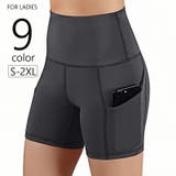 ヨガウェア スパッツ レディース | PlusNao | 詳細画像1 