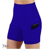 ヨガウェア スパッツ レディース | PlusNao | 詳細画像4 