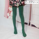 タイツ カラータイツ ストッキング | PlusNao | 詳細画像11 