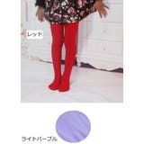 タイツ カラータイツ ストッキング | PlusNao | 詳細画像18 