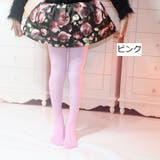 タイツ カラータイツ ストッキング | PlusNao | 詳細画像7 