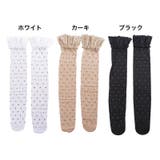 ガーターストッキング サイハイ オーバーニーストッキング | PlusNao | 詳細画像8