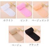タイツ キッズ ジュニア | PlusNao | 詳細画像17