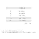 タイツ キッズ ジュニア | PlusNao | 詳細画像18
